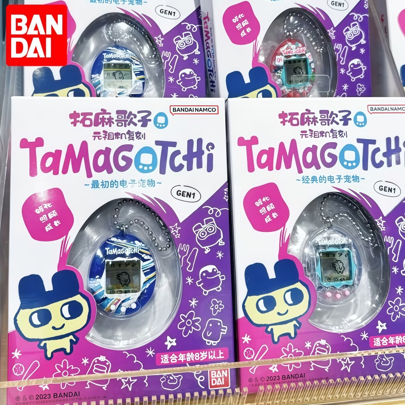 Gaming Console With Games - Auf Lager: Original Bandai Tamagotchi Reproduktionsserie